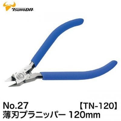 Kìm cắt cổng nhựa lưỡi mỏng 120mm TN-120 Tsunoda